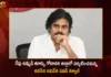 Jana Sena Chief Pawan Kalyan To Visit Suffered Farmers Due to Untimely Rains in Joint East Godavari District Tomorrow,Jana Sena Chief Pawan Kalyan To Visit Suffered Farmers,To Visit Suffered Farmers Due to Untimely Rains,Pawan Kalyan To Visit Suffered Farmer,Untimely Rains in Joint East Godavari District,Mango News,Mango News Telugu,Untimely Rains in Joint East Godavari District Tomorrow,Jana Sena Chief Pawan Kalyan,Pawan Kalyan To Visit East Godavari District Tomorrow,Janasena Chief Pawan Kalyan Tour in East Godavari,Pawan Kalyan Latest News And Updates