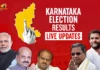 Karnataka Assembly Election Results Counting Begins at 36 Centres Across The State 144 Sec Imposed in Bengaluru,Karnataka Assembly Election,Assembly Election Results Counting Begins,The State 144 Sec Imposed in Bengaluru,Mango News,Mango News Telugu,Karnataka Assembly polls,Karnataka Elections 2023 Live,Karnataka Assembly Election Results To Be Out Today,Karnataka gears up for counting of votes,Karnataka Assembly Elections Results Latest News,Karnataka Assembly Elections Results Latest Updates,Karnataka Assembly Elections Results 2023