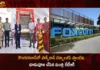 Minister KTR Offers Bhumi Puja For Foxconn Technologies Plant at Kongarakalan Village Ranga Reddy District,Minister KTR Offers Bhumi Puja,Bhumi Puja For Foxconn Technologies Plant,Foxconn Technologies Plant at Kongarakalan Village,Mango News,Mango News Telugu,KTR Offers Bhumi Puja For Foxconn Technologies Plant,Today is KTR Bhumi Puja for the iPhone manufacturing,Minister KTR Bhumi Pooja for Foxconn Plant,Foxconn Technologies Plant Latest News And Updates,Minister KTR Latest News And Updates,Kongarakalan Village Latest News And Updates
