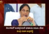 Minister Sabitha Indra Reddy Released Both 1st and 2nd Year TS Intermediate Results 2023,Minister Sabitha Indra Reddy Released Intermediate Results,TS Intermediate Results 2023,Both 1st and 2nd Year TS Intermediate Results Released,Mango News,Mango News Telugu,TS Inter Results 2023 Live,TS Inter Results 2023 Manabadi,TS Inter 1st Year Results 2023,TS Inter 2nd Year Results 2023,Minister Sabitha Indra Reddy Latest News And Updates,TS Intermediate Results 2023,TS Intermediate Results Latest News And Updates