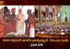 PM Modi Says Democracy is our Sanskaar Idea and Tradition During Inauguration of The New Parliament Building,PM Modi Says Democracy is our Sanskaar,Modi Says Idea and Tradition During Inauguration,Inauguration of The New Parliament Building,PM Modi During Inauguration of The New Parliament,Mango News,Mango News Telugu,In first address from new Parliament,Mother of Democracy,Parliament Inauguration Latest News,Parliament Inauguration Latest Updates,Parliament Building Inauguration News Today,Parliament Building Inauguration Updates,PM Narendra Modi Latest News,PM Narendra Modi Latest Updates