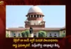 SC Rules in Favour of Delhi Govt Over Control on Services Except For Public Order in National Capital,SC Rules in Favour of Delhi Govt,Delhi Govt Over Control on Services Except For Public Orde,SC Rules in National Capital,Mango News,Mango News Telugu,SC Rules In Favour Of Delhi Government,Delhi-Centre power row,Supreme Court rules in favour of Delhi government,delhi vs centre supreme court,Delhi govt wins Supreme Court battle,Delhi Govt vs Centre,SC Rules Latest News And Updates