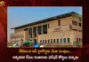 Summer Vacation For AP High Court From Today To June 12 Vacation Courts To Hear Emergency Cases,Summer Vacation For AP High Court,Summer Vacation For AP High Court From Today To June 12,Mango News,Mango News Telugu,Summer Holidays to HC,Summer vacation for AP HC from May 15 to June 12,AP High Court Latest News And Updates,AP High Court From Today To June 12 Vacation,Vacation Holidays For High Court,Vacation Holidays For AP High Court
