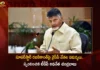 TDP Chief Chandrababu Naidu Slashes Out YSRCP Leaders Over Their Comments on Superstar Rajinikanth,TDP Chief Chandrababu Naidu Slashes Out YSRCP Leaders,YSRCP Leaders Over Their Comments,YSRCP Leaders Over Their Comments on Superstar Rajinikanth,TDP Chief Chandrababu Naidu,Mango News,Mango News Telugu,Andhra ministers slam Rajinikanth for praising,Jagan should apologise to Rajinikanth,Kodali Nani Sensational Comments,Tamil superstar Rajinikanth,TDP Chief Chandrababu Naidu Latest News,TDP Chief Chandrababu Naidu Latest Updates,TDP Chief Chandrababu Naidu Live News,Comments on Superstar Rajinikanth Latest News