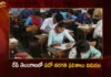 TS SSC Results 2023 Will be Released by Minister Sabitha Indra Reddy Tomorrow,TS SSC Results,TS SSC Results 2023,TS SSC Results 2023 Will be Released by Minister,TS SSC Results 2023 Will be Sabitha Indra Reddy,Mango News,Mango News Telugu,TS SSC Resuls Tomorrow,Telangana SSC Results 2023,TS SSC Results Released Tomorrow,TS SSC Results Latest News And Updates,SSC Results 2023 Latest News And Updates,Manabadi 10th Results 2023,Telangana SSC Results 2023 Date And Time Announced