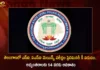 TSLPRB Released SI and ASI Mains Exams Preliminary Key Today Available in www.tslprb.in Website,TSLPRB Released SI and ASI Mains Exams Preliminary Key,SI and ASI Mains Exams Preliminary Key Released Today,Available in www.tslprb.in Website,Mango News,Mango News Telugu,TSLPRB Released SI Preliminary Key,TSLPRB Released ASI Mains Exams Preliminary Key,SI Preliminary Key Available in www.tslprb.in Website,ASI Mains Exams Preliminary Key Available in www.tslprb.in Website,www.tslprb.in Website,TSLPRB latest News And Updates,SI And ASI Mains Exams Latest News And Updates