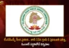 TSPSC Announces Group-1 Preliminary Exam will be Held on June 11 Under OMR Pattern With Special Supervision,TSPSC Announces Group-1 Preliminary Exam,Exam will be Held on June 11,Exam will be Under OMR Pattern,OMR Pattern With Special Supervision,Mango News,Mango News Telugu,TSPSC Group-1 Preliminary Exam Will be Held On June 11,TSPSC Group 1 2023 Prelims Exam Date Out,TSPSC Group-1 Exam Date,TSPSC 2023 Latest News And Updates,Group-1 Preliminary Exam Latest News And Updates