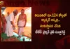 TTD Chairman YV Subba Reddy Lays Foundation Stone For Sri Balaji Oncology Hospital in Tirupati,TTD Chairman YV Subba Reddy,YV Subbareddy Lays Foundation Stone,Foundation Stone For Cancer Hospital,Foundation Stone For Sri Balaji Oncology Hospital,Sri Balaji Oncology Hospital in Tirupati,YV Subba Reddy Foundation For Oncology Hospital,YV Subba Reddy Foundation in Tirupati,Mango News,Mango News Telugu,TTD Chairman YV Subbareddy Latest News,TTD Chairman YV Subbareddy Latest Updates,TTD Chairman Latest News,YV Subbareddy Foundation Stone Latest News,Foundation For Cancer Hospital News Today,Foundation For Cancer Hospital Latest News,Foundation For Cancer Hospital Latest Updates,Sri Balaji Oncology Hospital,Sri Balaji Oncology Hospital Latest News