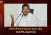 AP Education Minister Botsa Satyanarayana Announced SSC Results 2023,AP Education Minister Botsa Satyanarayana,Botsa Satyanarayana Announced SSC Results,AP SSC Results 2023,Mango News,Mango News Telugu,AP 10th Class Results 2023,AP 10th Result 2023,AP 10th Results 2023 Live,AP Education Minister Latest News And Updates,Botsa Satyanarayana Latest News And Updates,AP SSC Results Latest News And Updates,AP SSC Results 2023 Live Update