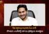 CM Jagan To Lay Foundation Stone For Bhogapuram Airport and Several Projects During Vizianagaram and Visakhapatnam Visit Tomorrow,CM Jagan To Lay Foundation Stone For Bhogapuram Airport,CM Jagan Several Projects During Vizianagaram Visit,Mango News,Mango News Telugu,CM Jagan Participated At Bhogapuram Airport Ceremony,Tomorrow CM Jagan Visit Vizianagaram and Visakhapatnam,Cm To Visit Vizag,AP CM Jagan Latest Updates,CM Jagan Vizag Visit,Bhogapuram Airport,AP CM Vizianagaram and Visakhapatnam Visit Tomorrow,Bhogapuram Airport Latest News And Updates
