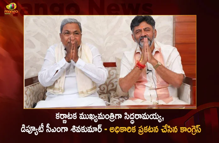 Congress Announces Siddaramaiah as Chief Minister and DK Shivakumar as Deputy CM For Karnataka,Congress Announces Siddaramaiah As Karnataka CM,DK Shivakumar as Deputy CM For Karnataka,Siddaramaiah As Karnataka Chief Minister,Mango News,Mango News Telugu,Siddaramaiah To Be Karnataka Chief Minister,Karnataka CM Race,Power Pact in Karnataka,Karnataka News Live Updates,Siddaramaiah Becomes New Chief Minister,DK Shivakumar Gets Deputy CM,Karnataka CM Announcement Live Updates,Siddaramaiah to take oath as CM,Siddaramaiah,Siddaramaiah Latest News,Siddaramaiah Latest Updates,Karnataka Latest News and Updates
