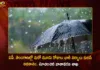 IMD Predicts Heavy Rains and Hailstorms in AP and Telangana For Next Three-Four Days,IMD Predicts Heavy Rains and Hailstorms,Rains and Hailstorms in AP and Telangana,AP and Telangana Rains For Next Three-Four Days,Mango News,Mango News Telugu,AP and Telangana Weather Update,IMD predicts rainfall with hailstorms,Unseasonal rains to hit few districts in Andhra Pradesh,Hyderabad wakes up to intense morning thunderstorm,Heavy Rains With Storms In Telangana,AP and Telangana Heavy Rains Latest News,AP and Telangana Heavy Rains Latest Updates