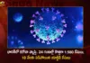 India Corona Updates Union Health Ministry Reports 1580 New Covid-19 Positives and 18009 Active Cases in Last 24 Hrs,Coronavirus,Covid-19 Updates,Corona Updates,India Reports 1580 New Covid 19 Infections,Covid 19 Infections in Last 24 Hrs,Corona Active Cases Dip To 18009,Mango News,Mango News Telugu,Corona Updates India,Corona Updates,Covid-19 Latest News,Coronavirus Live Updates,Corona,India Covid-19,India COVID,Coronavirus Outbreak in India,India Coronavirus,COVID-19 in India,India Covid-19 Cases,India Coronavirus Cases,India Covid-19 New Cases,India Coronavirus New Cases