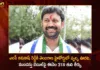 Telangana High Court To Give Final Verdict on Anticipatory Bail of MP Avinash Reddy on May 31st,Telangana High Court To Give Final Verdict,Telangana Final Verdict on Anticipatory Bail,Anticipatory Bail of MP Avinash Reddy,Anticipatory Bail of MP Avinash on May 31st,Mango News,Mango News Telugu,Telangana High Court News Today,MP Avinash Reddy Latest News,MP Avinash Reddy Latest Updates,MP Avinash Reddy Live News,MP Avinash Anticipatory Bail,MP Avinash Bail Latest News,MP Avinash Bail Latest Updates,YS Viveka Assassination Case Latest Updates,YS Viveka Assassination Case Live News