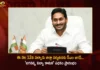 CM Jagan To Launch Jagananna Vidya Kanuka Kits Distribution For The Students in Palnadu District on June 12,CM Jagan To Launch Jagananna Vidya Kanuka,Jagananna Vidya Kanuka Kits Distribution,Jagananna Vidya Kanuka Kits For The Students,Jagananna Vidya Kanuka in Palnadu District,CM Jagan in Palnadu District on June 12,Mango News,Mango News Telugu,Jagananna Vidya Kanuka Latest News,AP CM YS Jagan Mohan Reddy,Andhra Pradesh Latest News,Andhra Pradesh News,Andhra Pradesh News and Live Updates,AP CM Jagan Latest News and Live Updates,JVK Kits Distribution Latest Updates,Palnadu District News,Palnadu District Latest Updates