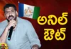 Ex Minister Anil Kumar Yadav to be in CM Jagan's Hit List,Ex Minister Anil Kumar Yadav,CM Jagan's Hit List,Anil Kumar Yadav Jagan's Hit List,Mango News,Mango News Telugu,P CM YS Jagan Mohan Reddy , YS Jagan News And Live Updates, YSR Congress Party, Andhra Pradesh News And Updates, AP Politics, Janasena Party, TDP Party, YSRCP, Political News And Latest Updates,YS Jagan Latest News and Updates,YS Jagan Latest News