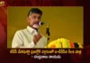 TDP Chief Chandrababu Naidu Says I-TDP Plays Key Role in Getting Party Manifesto To The People,TDP Chief Chandrababu Naidu,I-TDP Plays Key Role,I-TDP Key Role in Getting Party Manifesto To The People,TDP Chief Says I-TDP Plays Key Role,Chandrababu Naidu Says I-TDP Plays Key Role,Mango News,Mango News Telugu,Telugu Desam Party,TDP Party,AP Politics,AP Latest Political News,Andhra Pradesh Latest News,Andhra Pradesh News,Andhra Pradesh News and Live Updates,TDP Chief Chandrababu Latest News,TDP Chief Chandrababu Latest Updates,TDP Party Manifesto Latest News