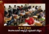 Telangana Inter Advanced Supplementary Exams to be Started From June 12,Telangana Inter Advanced Supplementary Exams,Inter Advanced Supplementary to be Started,Inter Supplementary From June 12,Mango News,Mango News Telugu,TS Inter Supplementary Exams 2023,TS Inter 1st Year & 2nd Year Supplementary,TS Inter Supplementary Exam Time Table,Inter Advanced Supplementary Exams,Inter Supplementary Exams 2023,TS Inter Supplementary Exams Dates,Telangana Inter Supplementary Exams Dates,Telangana Inter Supplementary Latest News,Telangana Inter Supplementary Latest Updates,Telangana Inter Supplementary Live News,Telangana Latest News And Update,Telangana Inter Exams Live Updates