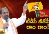 AP BJP President Somu Veerraju Rules Out Pact with TDP in Coming Elections,AP BJP President Somu Veerraju,Rules Out Pact with TDP,AP Elections,Mango News,Mango News Telugu,Tdp Chief Chandrababu Naidu,Ap Cm Ys Jagan Mohan Reddy,Ys Jagan News And Live Updates, Ysr Congress Party, Andhra Pradesh News And Updates, Ap Politics, Janasena Party, Tdp Party, Ysrcp, Political News And Latest Updates,Ap General Elections,Ap General Elections Date,Ap Elections,Andhra Pradesh General Elections