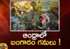 NMDC Plans To Invest Rs.500 Cr For Gold Mining in AP,NMDC Plans For Gold Mining,Gold Mining in AP,AP Gold Mining,Gold Mining AP,Mango News,Mango News Telugu,National Mineral Development Corporation,National Mineral Development Corporation Latest News,National Mineral Development Corporation Updates,National Mineral Development Corporation AP,AP National Mineral Development Corporation,AP NMDC,NMDC Gold Mining In AP,NMDC Limited,NMDC Chairman