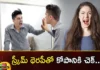 Are You Angry But Go in Front of The Mirror and Shout Out Loud,Are You Angry,Go in Front of The Mirror and Shout,Are You Angry Shout Out Loud,Mango News,Mango News Telugu,Scream therapy, Traditional treatment of Chinese people,Standing in front of the mirror and shouting, Yelling is very good for health,Scream therapy Latest News,Scream therapy Latest Updates,Scream therapy Live News,Aggressive Body Language,Why do You Yell and Shout,Mirror Psychology,Scream therapy Latest News,Scream therapy Latest Updates