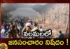 Ban on Movement of People in Nallamala Forest For 3 Months During Tigers Mate for Offspring,Ban on Movement of People in Nallamala Forest,Nallamala Forest Ban For 3 Months,Nallamala Forest During Tigers Mate for Offspring,People in Nallamala Forest,Mango News,Mango News Telugu,Ban on entry to Nallamala tourist spots,Wildlife conflict worsens in Nallamala region,Nallamala Forest News Today,Ban on entry to Nallamala tourist,Nallamala Forest Latest News,Nallamala Forest Latest Updates,Nallamala Forest Live News,Nallamala Tigers Mate Live Updates