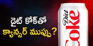 Diet Coke Aspartame Conditions that lead to cancer Artificial sweetener,Diet Coke,Aspartame,Conditions that lead to cancer,Artificial sweetener,Diet Coke lead to cancer,Diet Coke Artificial sweetener,Mango News,Mango News Telugu,Aspartame used in products,Artificial Sweeteners and Cancer,Sweetener In Your Diet Coke,Aspartame sweetener commonly used,Aspartame and Cancer Risk,Key ingredient in Diet Coke,Common artificial sweetener,WHO to Announce Artificial Sweetener,Health effects of aspartame,Diet coke cancer warning,Dangers of artificial sweeteners Aspartame cancer study Latest News,Aspartame cancer study Latest Updates,Artificial sweeteners Latest News,Artificial sweeteners Latest Updates