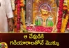 Sagas Maharaj Ghadi Wale Baba, Pray to God with clocks,Light a cigarette and pray,Clock is God