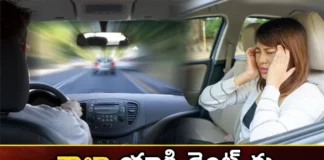 Does The Car Look Like it is Rolling and Moving to the Side While Driving But Thats the Problem,Does The Car Look Like it is Rolling,Does The Car Look Like Moving to the Side,Rolling and Moving to the Side While Driving,Mango News,Mango News Telugu,Problem Like Rolling and Moving,Why does it sometimes feel like a car is moving,Problem Like Car Pulling To One Side,Motorist vestibular syndrome,Road Accidents Reason,Neuro Otologist Specialist,Spatial cognitive ability,Brain balance system Latest News,Motorist vestibular syndrome Latest News,Motorist vestibular syndrome Latest Updates,Neuro Otologist Specialist News Today,Neuro Otologist Specialist Latest News