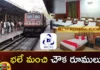 IRCTC Providing Retiring Rooms at Low Cost in The Railway Stations Heres Know The Room Booking Process,IRCTC Providing Retiring Rooms,Retiring Rooms at Low Cost in The Railway Stations,Know The Room Booking Process,IRCTC Room Booking Process,Mango News,Mango News Telugu,IRCTC Retiring Rooms in The Railway Stations,IRCTC Retiring Rooms Latest News,IRCTC Retiring Rooms Latest Updates,IRCTC Room Booking Process Latest News,IRCTC Latest News,IRCTC Latest Updates,Railway Station Retiring Rooms Live Updates