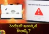 Internet Likely to Collapse Across The World Due To Chance of Strong Solar Storm Hits Earth in 2025,Internet Likely to Collapse Across The World,Chance of Strong Solar Storm Hits Earth,Solar Storm Hits Earth,Strong Solar Storm Hits Earth in 2025,Internet Likely to Collapse in 2025,Mango News,Mango News Telugu,Solar maximum,Internet system crash,NASA,Communication cables,Internet system,Internet Apocalypse,Solar maximum,Solar Storm Hits Earth Latest News,Solar Storm Hits Earth,Internet Likely to Collapse Latest News,Internet Likely to Collapse Latest Updates