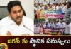 Jagan Govt Faces Criticism on Lack of Funds For Local Organizations Concern of Panchayat Sarpanches,Jagan Govt Faces Criticism,Criticism on Lack of Funds,Lack of Funds For Local Organizations,Concern of Panchayat Sarpanches,Jagan Govt on Lack of Funds,Mango News,Mango News Telugu,Jagan Govt Panchayat Sarpanches,YS Jagan government Criticism,Andhra Pradesh faces debt burden,Jagan Govt Latest News,Jagan Govt Latest Updates,Panchayat Sarpanches Latest News,Panchayat Sarpanches Latest Updates,Jagan Govt Lack of Funds Latest News,Jagan Govt Lack of Funds Latest Updates