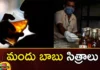 Kerala Man Drunk Drives Car on Railway Track Gets Arrested,Kerala Man Drunk,Kerala Man Drives Car on Railway Track,Kerala Man Gets Arrested,Kerala Man Drunk and Drives Car,Kerala Man Drunk and Drives on Railway Track,Mango News,Mango News Telugu,Kerala Viral Video,Drunk Man In Kerala Drives Car On Railway Track,Drunk Kerala man takes rail tracks for road,Kerala Man Latest News,drinking alcohol, Jayaprakasan from Kannur, Kerala, Drives Car on Railway Track,Kerala Man Latest Updates,Drunk Kerala Man News Today