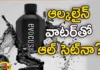 Many Celebrities Like Cricketer Virat Kohli or Heroine Kajal Why They Prefer Black Alkaline Water,Many Celebrities Like Cricketer Virat Kohli,Why They Prefer Black Alkaline Water,Many Celebrities Like Heroine Kajal,Heroine Kajal Prefer Black Alkaline Water,Virat Kohli Prefer Black Alkaline Water,Mango News,Mango News Telugu,Virat Kohli to Malaika Arora,Many Celebrities Drinking Black Water,Alkaline Water, Why is alkaline water black, Is this water that only celebrities drink,Alkaline black water pH level,Black Alkaline Water Latest News,Black Alkaline Water Latest Updates,Celebrities Latest News and Updates,Celebrities Prefer Black Alkaline Latest News