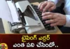 Millions of Secret US Military Emails Sent to Russian Ally Mali Accidentally by Mistake of Typo Error with One Letter,Millions of Secret US Military Emails Sent,Secret US Military Emails Sent to Russian Ally Mali,Secret US Military Emails Sent Accidentally,Secret US Military Emails by Mistake of Typo Error,Mistake of Typo Error with One Letter,Mango News,Mango News Telugu,Americas Secrets,Americas Secrets That Reached Mali With One Typing Error,US Military Emails Sent of Typo Error with One Letter,US information leaked to Russian,US military emails redirected to Russian ally Mali,Minor Typo Results In Major US Military Secrets,US Military Emails News Today,US Military Emails Latest News