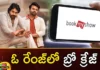 Pawan Kalyans Bro Movie Creates a Record Before Release,Pawan Kalyans Bro Movie,Bro Movie Creates a Record,Record Before Release,Bro Movie Record Before Release,Pawan Kalyans Bro Creates a Record,Mango News,Mango News Telugu,Bro The movie breaks all the records,Makers quoting record prices,Pawan Kalyans Stardom Working Wonders,Bro Creates Tollywood All Time Record,Pawan Kalyan and Sai Tej Starrer Bro Movie,Sai Tej Starrer Bro Movie,Bro Movie,Pawan Kalyan Starrer Bro Movie,Pawan Kalyans Bro Movie Latest News,Pawan Kalyans Bro Movie Latest Updates,Pawan Kalyans Bro Movie Live News,Pawan Kalyans Bro Movie Live Updates,Pawan Kalyan News Today,Pawan Kalyan Latest News,Bro Movie Latest News,Bro Movie Latest Updates