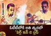Pearl in The Blood Movie Regarding Attacks on Sri Lankan Tamilians Will be Released Soon on OTT,Pearl in The Blood Movie Regarding Attacks,Regarding Attacks on Sri Lankan Tamilians,Sri Lankan Tamilians Attacks,The Blood Movie Will be Released Soon on OTT,Pearl In The Blood,The feature film Pearl in the Blood,Mango News,Mango News Telugu,Pearl In The Blood, Massacre of Eelam Tamils, Ken Kandiah, Rapes And Killings, Law And Order, Crimes Against Humanity,Pearl in The Blood Movie Latest News,Pearl in The Blood Movie Latest Updates,Pearl in The Blood Movie Live News,The Blood Movie OTT News,The Blood Movie OTT Latest News,The Blood Movie OTT Latest Updates