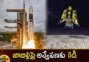 The Launch Date For Chandrayaan 3 Experiment Has Been Finalized,The Launch Date For Chandrayaan 3,Chandrayaan 3 Experiment,Chandrayaan 3 Experiment Has Been Finalized,Mango News,Mango News Telugu,ISRO To Launch Chandrayaan-3,Chandrayaan-3,Chandrayaan-3 is to launch in mid-July,ISRO Completes Rocket Assembly,Isro prepares for final leg of tests,Chandrayaan 3 Experiment Latest News,Chandrayaan 3 Experiment Latest Updates,Launch Of Indias Moon Mission,ISRO Chief Reveals Launch Dates,Chandrayaan 3 Latest News,Chandrayaan 3 Latest Updates