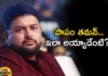 Tollywood Music Director SS Thaman Stressed Due To Overload,Tollywood Music Director SS Thaman,SS Thaman Stressed Due To Overload,Music Director SS Thaman Stressed,Mango News,Mango News Telugu,Thaman,stressed, overload,Music Director Thaman Shares The Reason,S Thamans physical transformation,Music Director SS Thaman Overload,Stressed Due To Overload,Tollywood Music Director SS Thaman News Today,Music Director SS Thaman Latest News,Music Director SS Thaman Latest Updates,Music Director SS Thaman Live News,SS Thaman Due To Overload News Updates