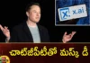 Twitter CEO Elon Musk Starts Startup Company XAI To Compete with ChatGPT,Twitter CEO Elon Musk,Elon Musk Starts Startup Company,Elon Musk Starts Startup Company XAI,Startup Company XAI To Compete with ChatGPT,XAI To Compete with ChatGPT,Mango News,Mango News Telugu,Elon Musk launches new AI company,xAI, Artificial Intelligence,ChatGPT,Elon Musk, Alphabet, Microsoft, OpenAI, Google DeepMind,Twitter CEO Latest News,Twitter CEO Latest Updates,Twitter CEO Elon Musk Live Updates,Twitter CEO Elon Musk Latest News