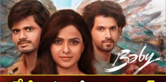What are The Main Reasons Did Youth Likes Recent Hit Telugu Movie Baby,What are The Main Reasons,Youth Likes Recent Hit Baby,Recent Hit Telugu Movie Baby,Youth Likes Recent Movie Baby,Main Reasons of Youth Likes Movie Baby,Mango News,Mango News Telugu,Baby movie,Why did the youth like the movie Baby,Baby,Youth chanting baby,Baby Movie 2023,Baby Telugu Movie Review,Director Sai Rajesh,Impact of Telugu Baby Film,Telugu Movie Baby Latest News,Telugu Movie Baby Latest Updates,Telugu Movie Baby Live News