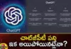 ChatGPT Users Are Decreasing Day by Day,ChatGPT Decreasing Day by Day,ChatGPT Users,ChatGPT Users Are Decreasing,chatgpt,Mango News,Mango News Telugu,UBS Research report, many problems with tools,100 million users, users,ChatGPT sees first drop in user numbers,ChatGPT faces traffic decline,ChatGPT Sees Decline in Users,ChatGPT Drops About 10% in Traffic,ChatGPT sees its first monthly drop,ChatGPT Users Latest News,ChatGPT Users Latest Updates,ChatGPT Users Live News,ChatGPT Latest News and Updates
