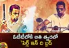 Pearl in The Blood Movie Regarding Attacks on Sri Lankan Tamilians Will be Released Soon on OTT,Pearl in The Blood Movie Regarding Attacks,Regarding Attacks on Sri Lankan Tamilians,Sri Lankan Tamilians Attacks,The Blood Movie Will be Released Soon on OTT,Pearl In The Blood,The feature film Pearl in the Blood,Mango News,Mango News Telugu,Pearl In The Blood, Massacre of Eelam Tamils, Ken Kandiah, Rapes And Killings, Law And Order, Crimes Against Humanity,Pearl in The Blood Movie Latest News,Pearl in The Blood Movie Latest Updates,Pearl in The Blood Movie Live News,The Blood Movie OTT News,The Blood Movie OTT Latest News,The Blood Movie OTT Latest Updates
