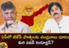 TDP Chief Chandrababu Dont Want to Respond on Alliance with BJP in AP But What About Janasena President Pawan Kalyan,TDP Chief Chandrababu Dont Want to Respond on Alliance,Dont Want to Respond on Alliance with BJP,Alliance with BJP in AP,About Janasena President Pawan Kalyan,Janasena President Pawan Kalyan,Mango News,Mango News Telugu,PAVAN KALYAN, CHANDRA BABU, JANASENA, BJP, AP CM JAGAN, AP POLITICS, ALLIANCE,TDP Chief Chandrababu Latest News,TDP Chief Chandrababu Latest Updates,AP Politics,AP Latest Political News,Andhra Pradesh Latest News,Andhra Pradesh News,Andhra Pradesh News and Live Updates