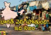 United Nations Says Good News To India That Poverty Reduced in The Country,United Nations Says Good News To India,United Nations,United Nations Good News,Poverty Reduced in The Country,Good News To India,Mango News,Mango News Telugu,Poverty has reduced in India,Poverty,Poverty rate, Statistics,United Nations Latest News,United Nations Latest Updates,United Nations Live News,India Poverty,India Poverty Latest News,India Poverty Latest Updates,India Poverty Live News