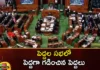 ADR Reports 12% of Sitting MPs are Billionaires in Rajya Sabha Highest Percentage From AP and Telangana States,ADR Reports 12% of Sitting MPs are Billionaires,Billionaires in Rajya Sabha,Highest Percentage From AP and Telangana States,ADR Reports Billionaires in Rajya Sabha,Mango News,Mango News Telugu,TRS MP,YSR,TRS MP Bandi Parthasarathy, Ayodhya Ramireddy of YSR Congress, SP's Jaya Bachchan, 84 MPs with assets of more than 10 crores, 33 between 5-10 crores, BJP MP Maharaja Sanjayoba Leeshemba, AAP MP Sanjay Singh,Rajya Sabha Latest News,Rajya Sabha Latest Updates