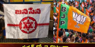 AP BJP Likely To Work With Pawan Kalyans Janasena Over YCP Govt Policies,AP BJP Likely To Work With Pawan Kalyan,AP BJP With Pawan Kalyans Janasena,Janasena Over YCP Govt Policies,Mango News,Mango News Telugu,AP BJP,Jana Sena,AP Politics,pawan kalyan, Purandeswari, Bjp Leaders, Janasena Leaders,AP BJP Latest News,Pawan Kalyans Janasena News Today,Pawan Kalyans Janasena Latest News,Pawan Kalyans Janasena Latest Updates,Janasena Over YCP News Today,AP Politics,AP Latest Political News,Andhra Pradesh Latest News,Andhra Pradesh News,Andhra Pradesh News and Live Updates