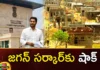 AP High Court Stays Construction of Houses in R5 Zone at Amaravati,AP High Court Stays Construction of Houses,Construction of Houses in R5 Zone,R5 Zone at Amaravati,Construction of Houses,Mango News,Mango News Telugu,YCP government in the High court, Break the construction of houses in Amaravati, YCP government,High court, YS Jagan,AP CM Jagan Mohan Reddy,R5 Zone at Amaravati Latest News,R5 Zone at Amaravati Latest Updates,R5 Zone at Amaravati Live News,Amaravati News Today,Amaravati Latest News,Amaravati Latest Updates,Amaravati Live News