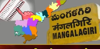 AP Political Critic Survey Reveals Interesting Facts About Mangalagiri Constituency,AP Political Critic Survey,Critic Survey Reveals Interesting Facts,Interesting Facts About Mangalagiri Constituency,Mango News,Mango News Telugu,Ramakrishna Reddy, Nara Lokesh, majority votes, Mangalagiri, urban voters, rural voters, The survey,elections,YCP, TDP , NDA , CPI,AP Politics,AP Latest Political News,Andhra Pradesh Latest News,Andhra Pradesh News,Andhra Pradesh News and Live Updates