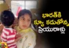 Bangladeshi Woman Sania Akhtar Reaches India With Kid Claims Noida Man Married and Deserted Her,Bangladeshi Woman Sania Akhtar,Sania Akhtar Reaches India With Kid,Noida Man Married and Deserted Her,Sania Akhtar Claims Noida Man Married,Mango News,Mango News Telugu,Seema Hyder, India from Pakistan, woman from Bangladesh, came to India, Sania Akhtar,Bangladeshi Woman Latest News,Bangladeshi Woman Latest Updates,Sania Akhtar Latest News and Updates